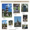 실상사 - 1249 | 실상사