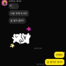 믿음사금방 | 인생 처음 서울국제도서전 간 사람 저요
