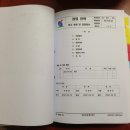 (주)천지조경