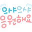 운정지산플러스공인중개사사무소 이미지