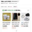 신입 사원 당일 퇴사 레전드. 이미지
