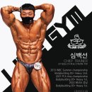 라인짐 이미지