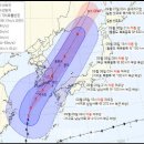 기상청 "지금부터는 살피러라도 밖에 나가지 말라" 이미지