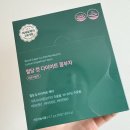 메타센 | 혈당 컷 다이어트 콤부차 레몬자몽맛 후기 체지방컷팅제 가르시니아추천 콤부차