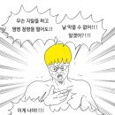 워미 이미지
