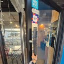 도남수산 | [신설동맛집] 도남수산 광어 우럭 세트 후기 - 탱글탱글 두툼 회