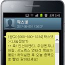 아남엔지니어링