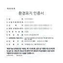 대성어린이집
