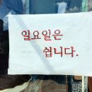 가마솥고추장추어탕