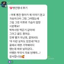 최초로 음성후기가 추가된 치유기도후기!!