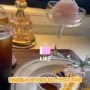 cafe 255 (카페 이오오)