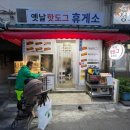 성곡종합시장 이미지