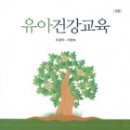 우리음악 길라잡이 이미지