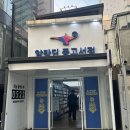 알라딘 중고서점 신사가로수길점 네이버블로그