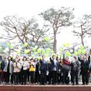 그린마을 태양광발전소 이미지