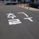기호건설(주)