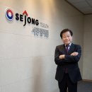 세종바이오텍 딜사이트경제TV