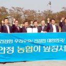 감산축산 이미지