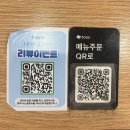 구복당 - 전주시 완산구 전주객사4길 73-9 | 잠실ㅣ롯데월드몰 딤섬 구복만두 직영점 후기,미슐랭 빕구르망 만두 맛집