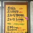 행복한오리농장 이미지