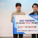 농업회사법인(주)산애들 - 옥천군 | 농업회사법인(주)산애들