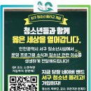 연희청소년문화의집 이미지