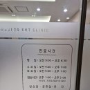 세안이비인후과의원 | 수원 청각 장애 진단 가능한 코뿔소 이비인후과 다녀온 후기