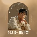 또봄헤어 네이버블로그