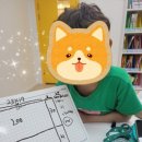 요리수창의수학