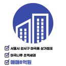 마곡원주민공인중개사사무소 이미지