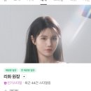 리화헤어
