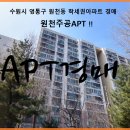 수원-0112 이미지