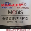 키스톤ENG