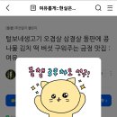 털보네생고기 - 안양시 만안구 장내로 105-1 | 털보네생고기