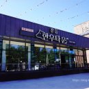 강릉한우만 이미지