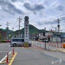 (주)다진산업 | 전북 완주 화심순두부 본점 | 지날 때마다 차 많던 그곳, 직접 가봤습니다