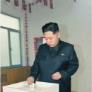 정은 연합뉴스