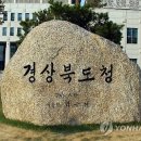금계콩사랑 협동조합 이미지
