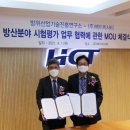대한환경기술연구소