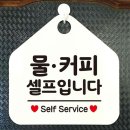 커피타임필