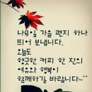 행복하세요