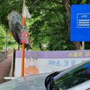 산곡초교입구 등산로 이미지