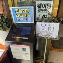 김삿갓밥집(본점) | [남양주] 김삿갓밥집 :: 한정식 맛집 예약과 주말 웨이팅 후기