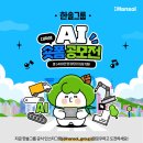 한솔프린트