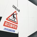 두원에이앤씨 티스토리