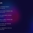 인간보다 빠르고 스마트한 AI 에이전트: 미래는 이미 시작되었다
