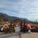 산고청수 일품명우 | 장수 가볼 만한 곳 | 장수누리파크