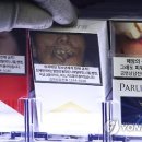연예인복권방 이미지