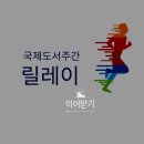 맨브로