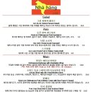 냐항IN안국